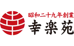 株式会社幸楽苑ホールディングス