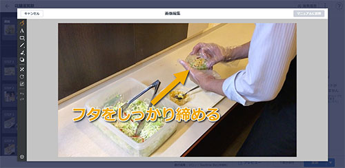 theachmebiz マニュアル例