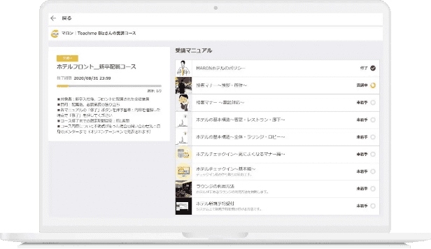 theachmebiz マニュアル例