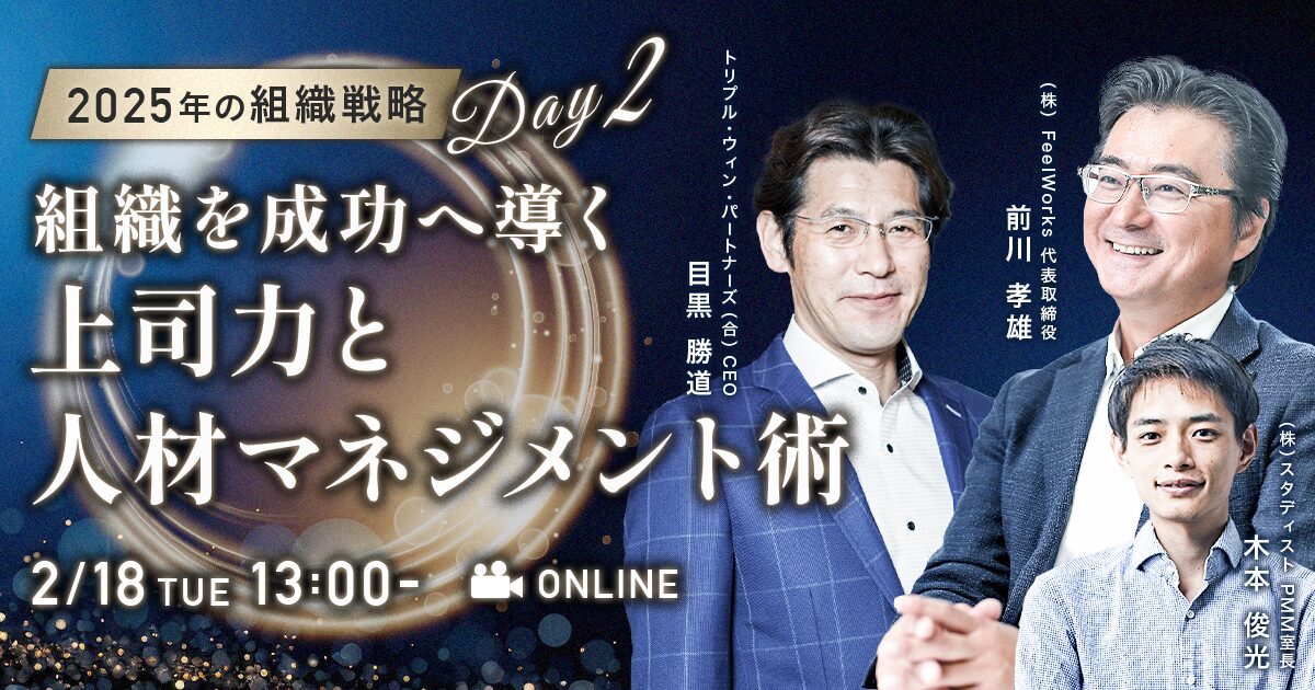 セミナーイメージ画像