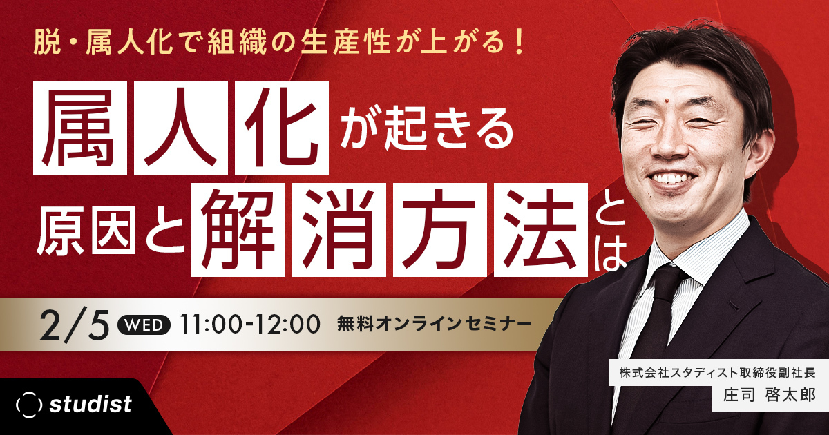 セミナー画像です