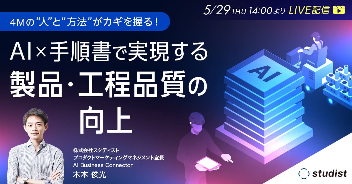 セミナーの解説画像です