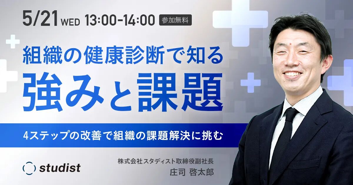 セミナーの解説画像です