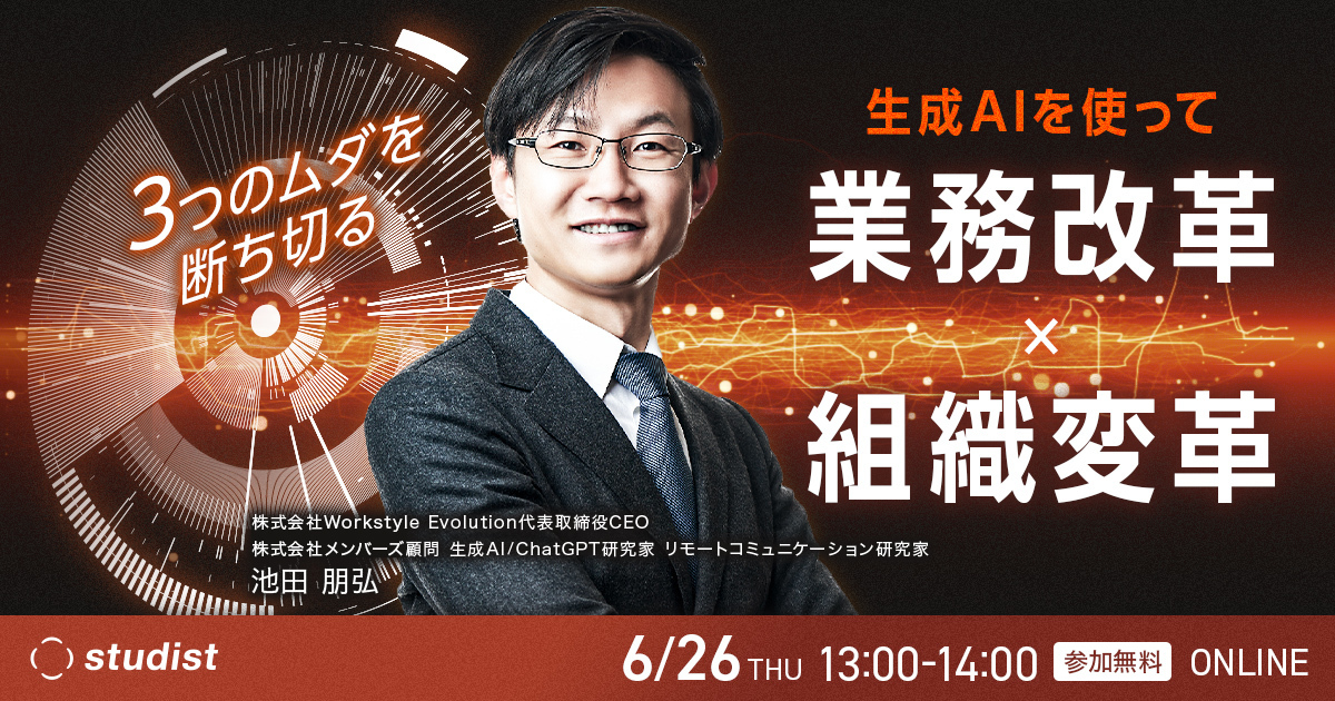 セミナーイメージ