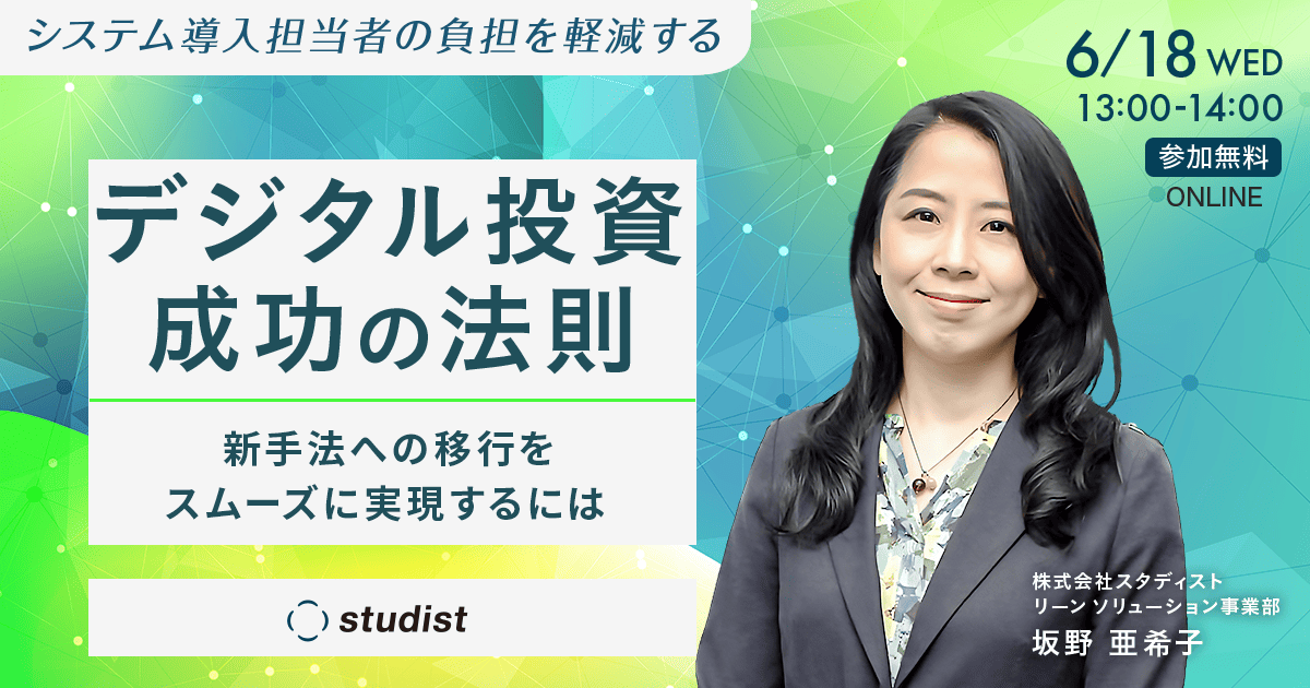 セミナーの説明動画です