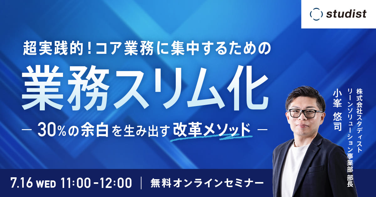 セミナーの説明画像です