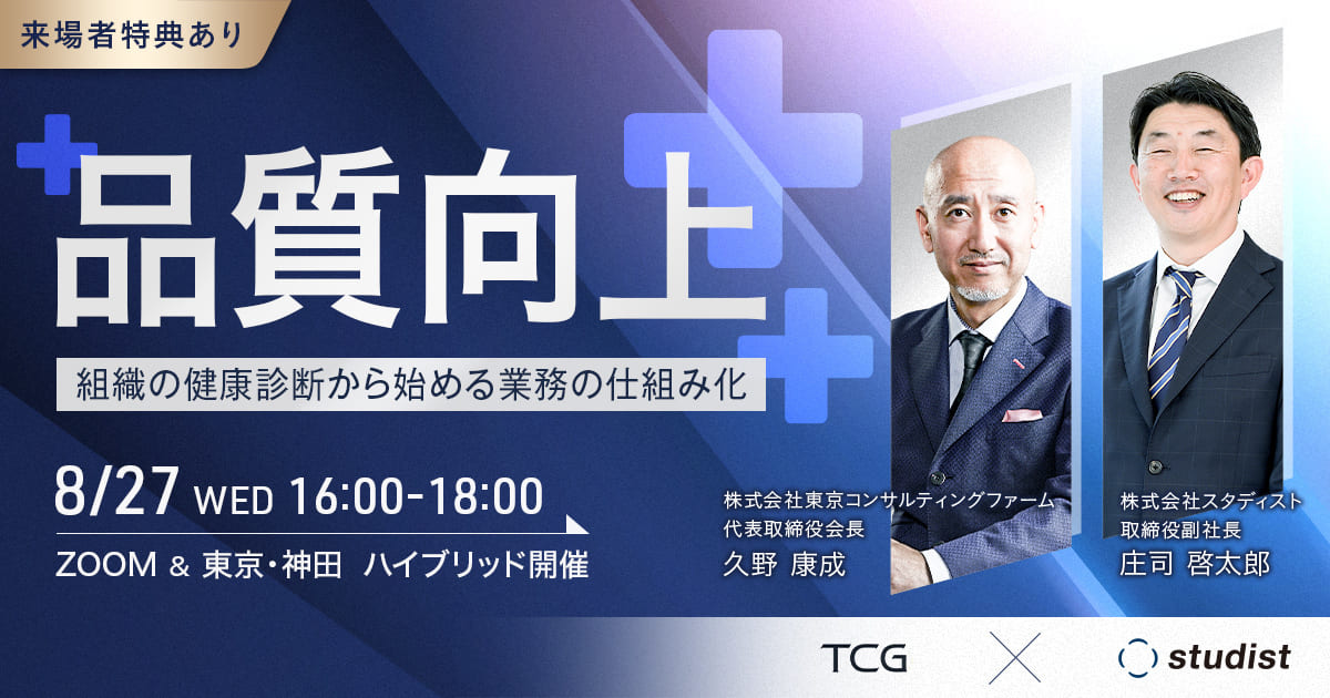 セミナーの説明画像です