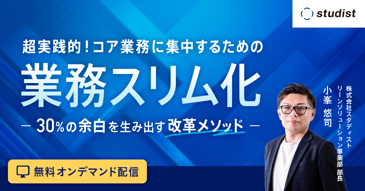 セミナーの説明画像です