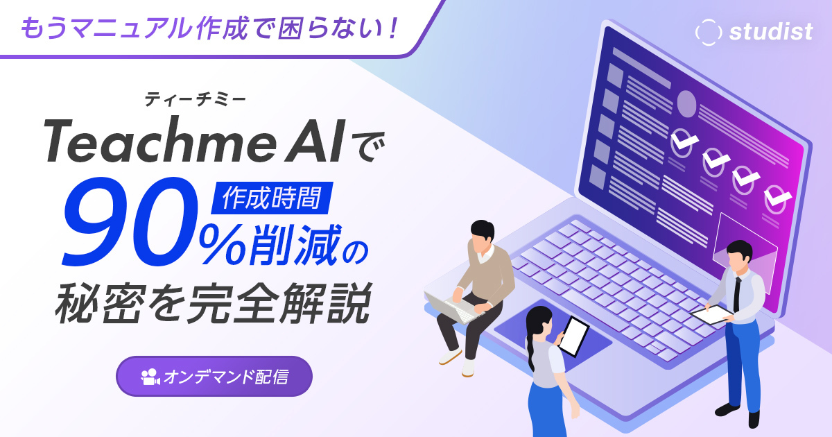 セミナーバナー画像です