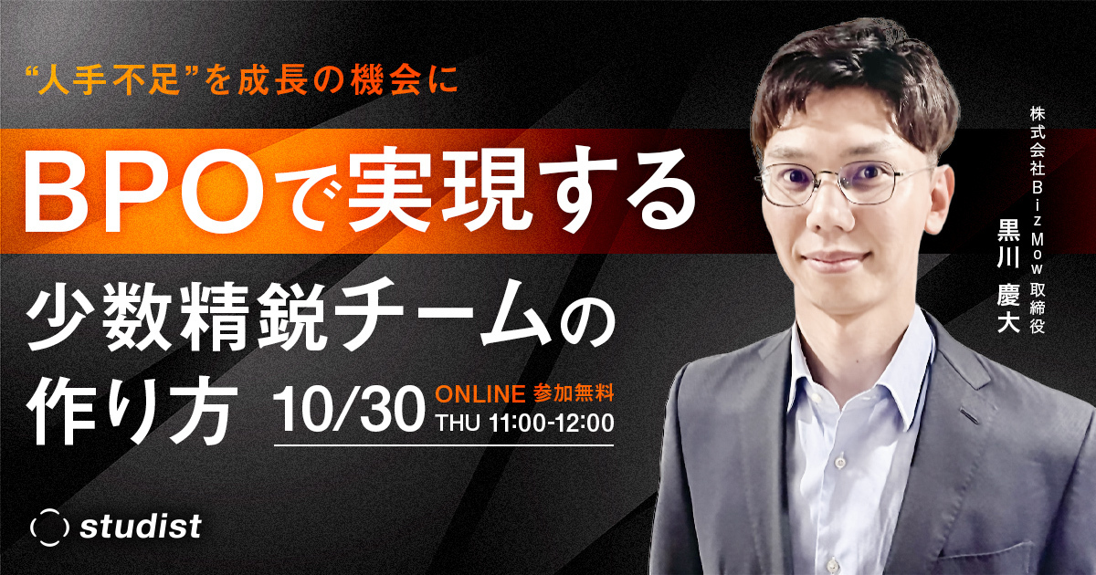 セミナーの解説画像です